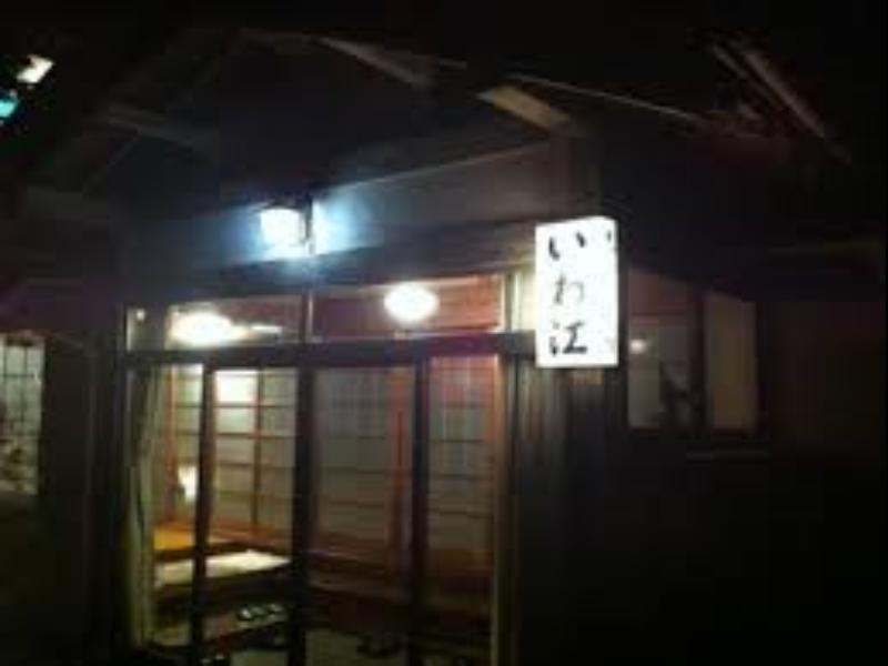Shukubo Iwae Hotel Isehara Luaran gambar